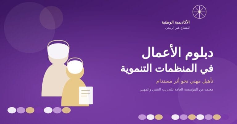 featured image diploma