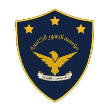 توظيف مشرف أمن لدى شركة الصقور لدى شركة الصقور للحراسات الأمنية في جازان